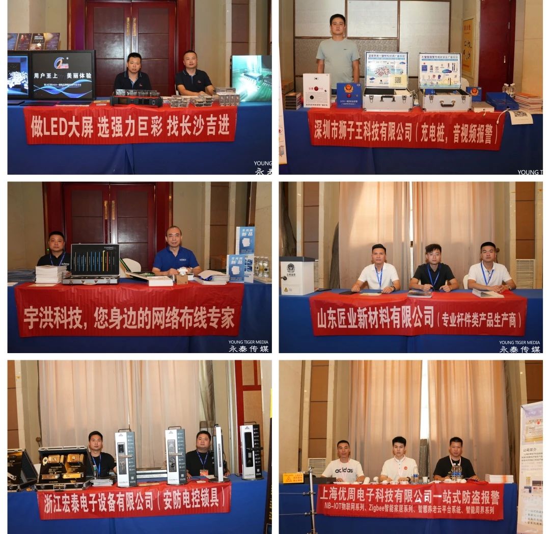 微信图片_20230723144835