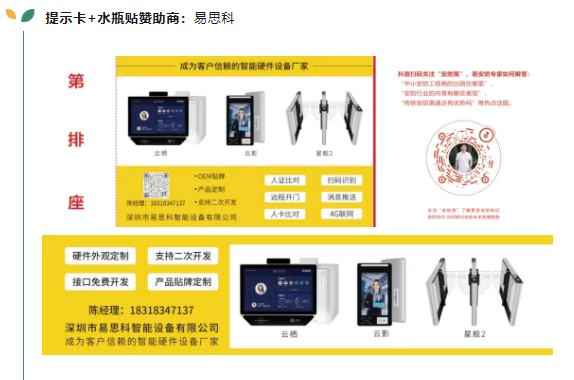 微信图片_20230724135309