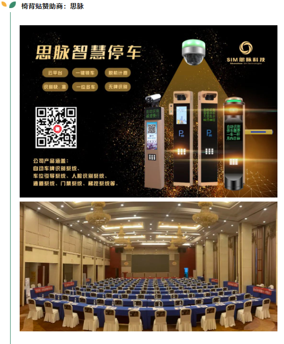 微信图片_20230724135303