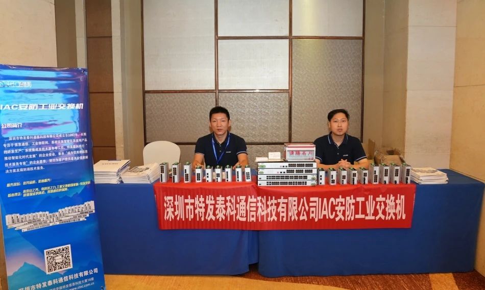 微信图片_20230723144831