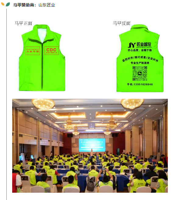 微信图片_20230724135306