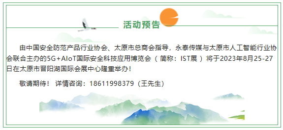 微信截图_20230724135523