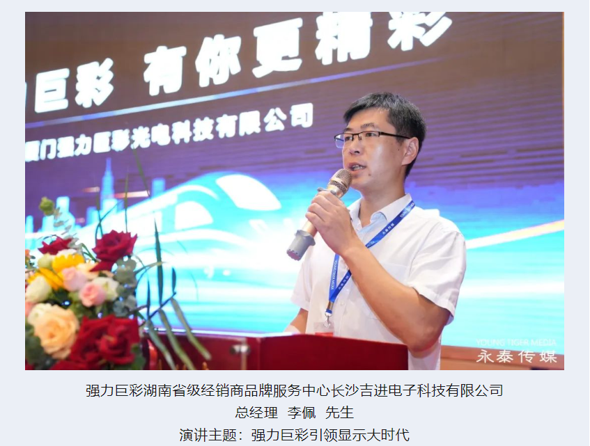 微信图片_20230724124313