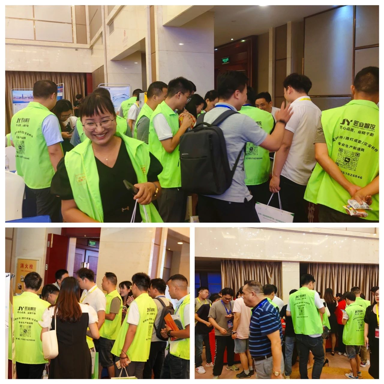 微信图片_20230723144850