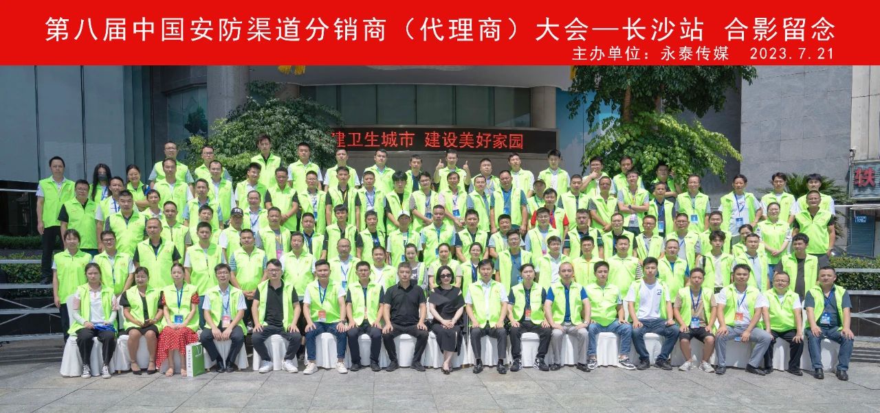 微信图片_20230723144747