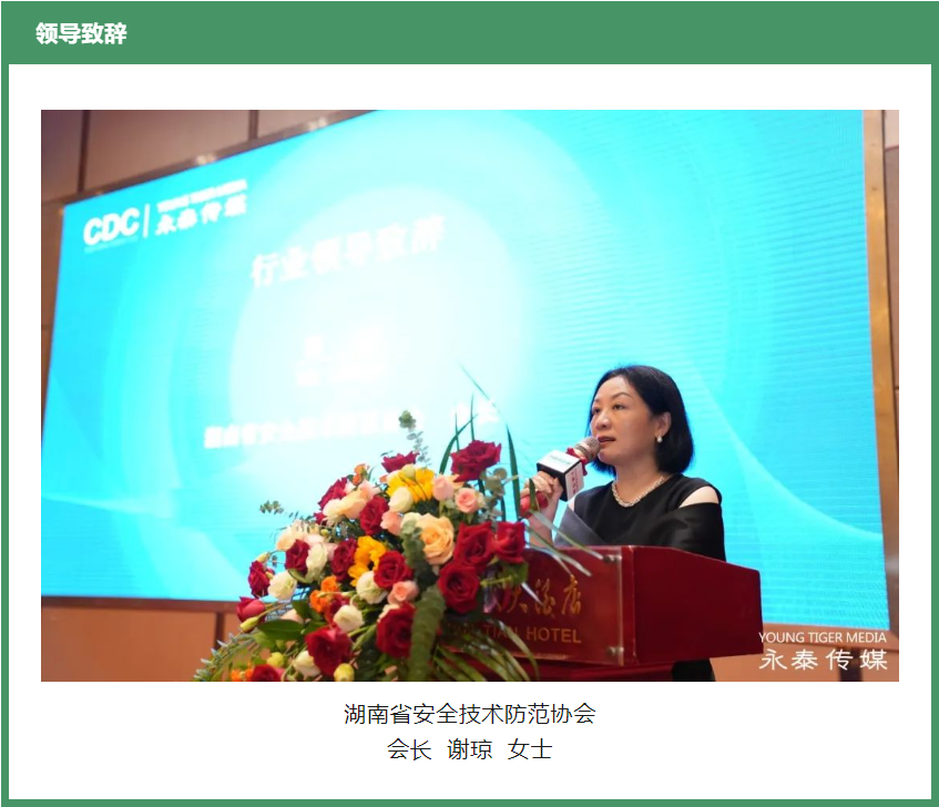 微信图片_20230724123712