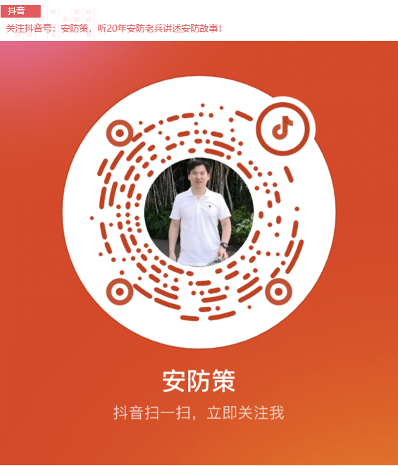 微信图片_20230723145948