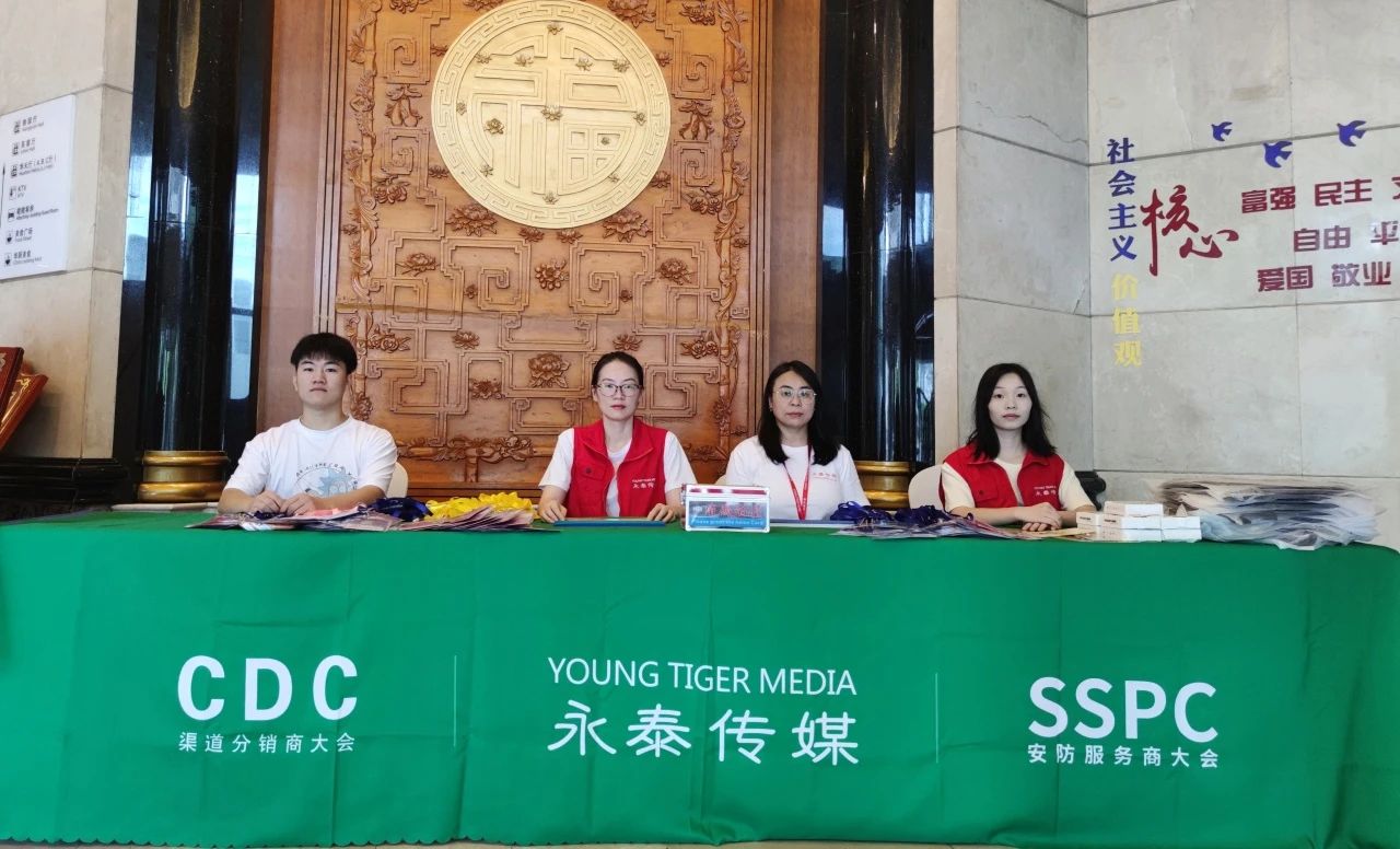 微信图片_20230723144842