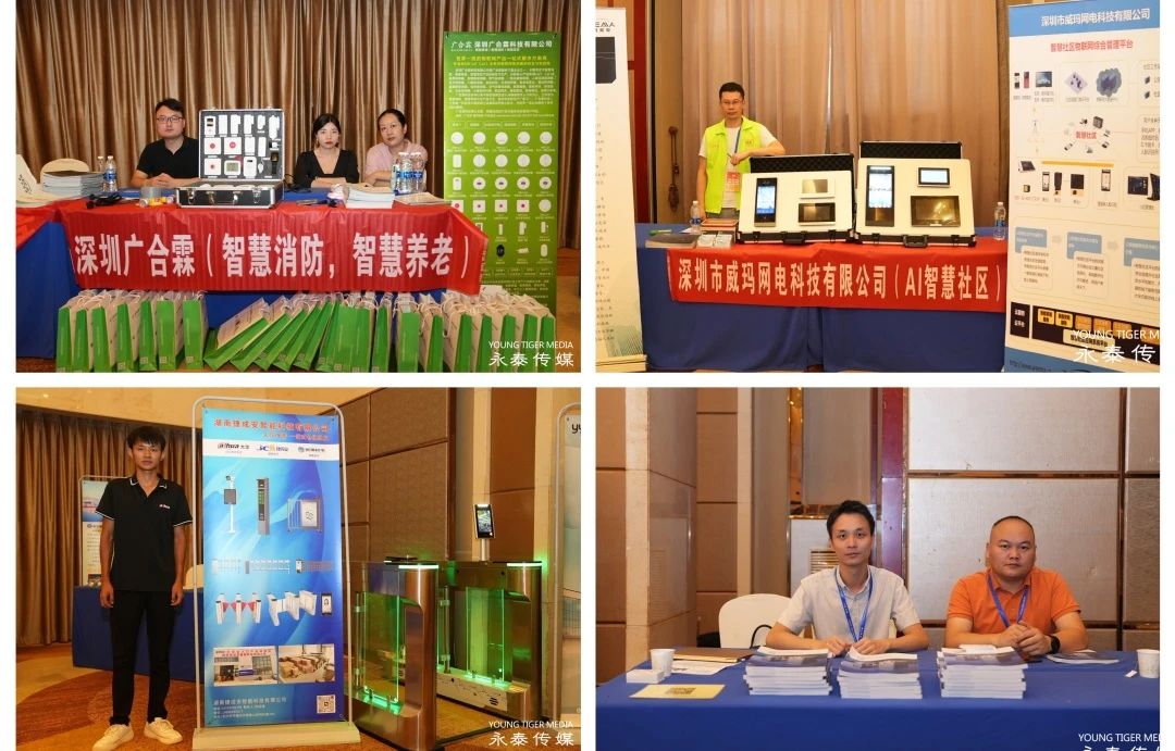 微信图片_20230723144838