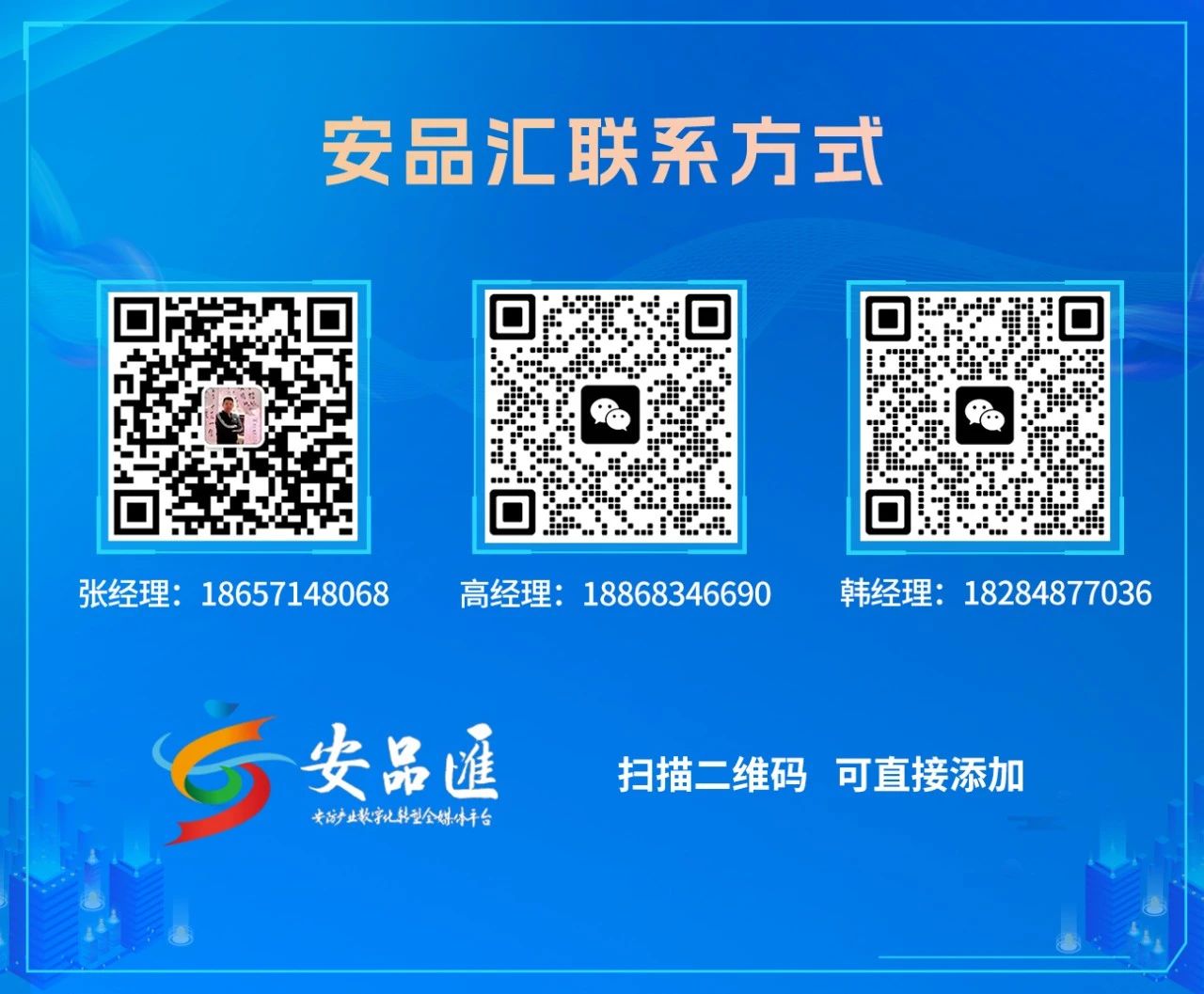 微信图片_20240812153737