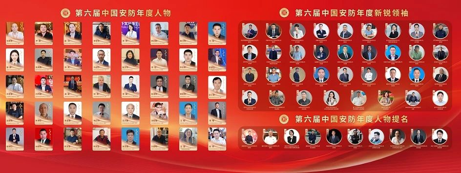 微信图片_20240812153704