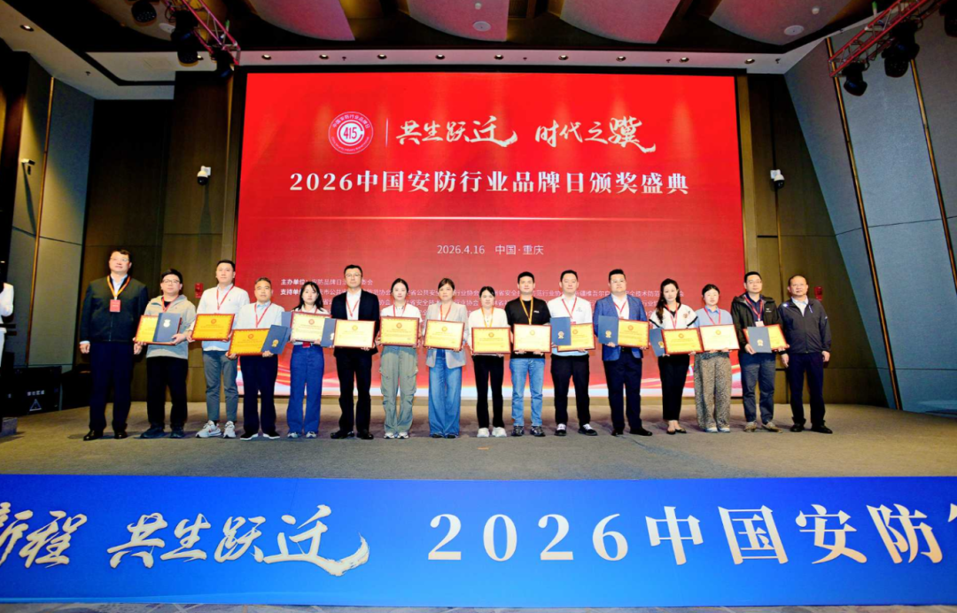 微信图片_2026-04-18_145230_783