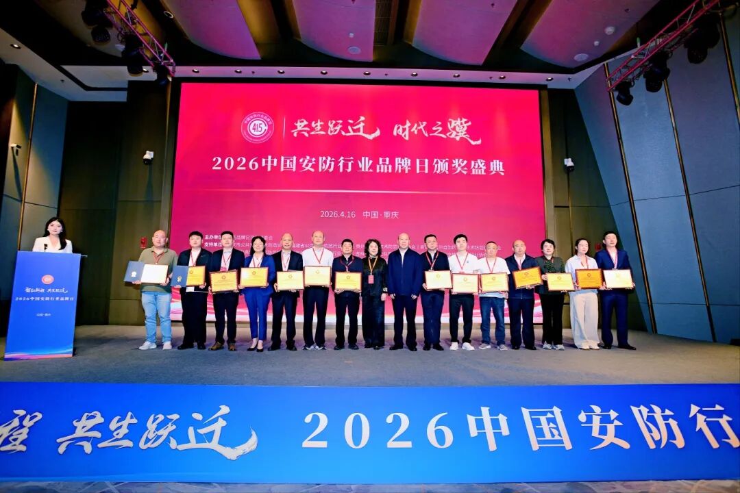 微信图片_2026-04-18_142548_095