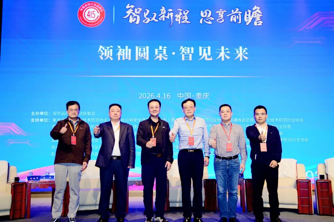 微信图片_2026-04-18_143934_968