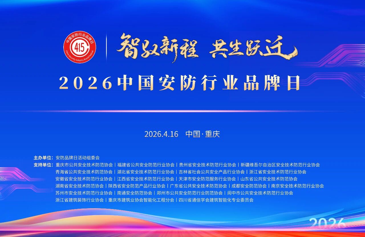 微信图片_2026-04-18_141143_000